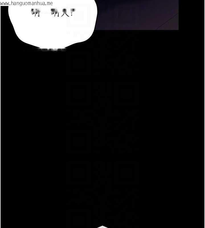 韩国漫画借妻条约韩漫_借妻条约-第46话-潘朵拉的盒子在线免费阅读-韩国漫画-第67张图片