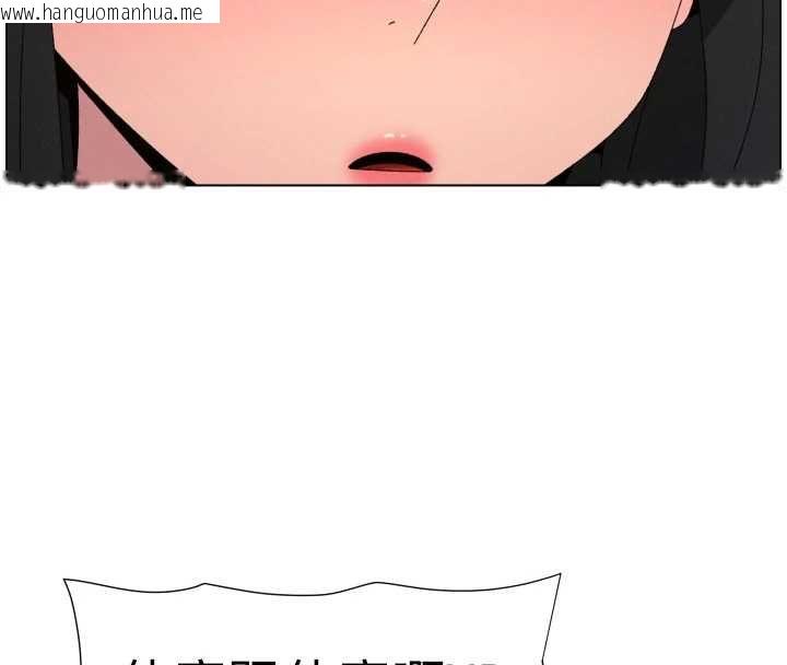 韩国漫画兄妹的秘密授课韩漫_兄妹的秘密授课-最终话-授课最初的幕后秘辛在线免费阅读-韩国漫画-第46张图片