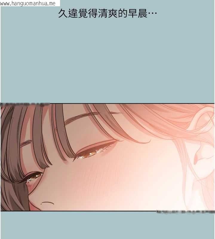韩国漫画不要恋爱要打砲韩漫_不要恋爱要打砲-第42话-煤气灯效应最佳代言人在线免费阅读-韩国漫画-第9张图片