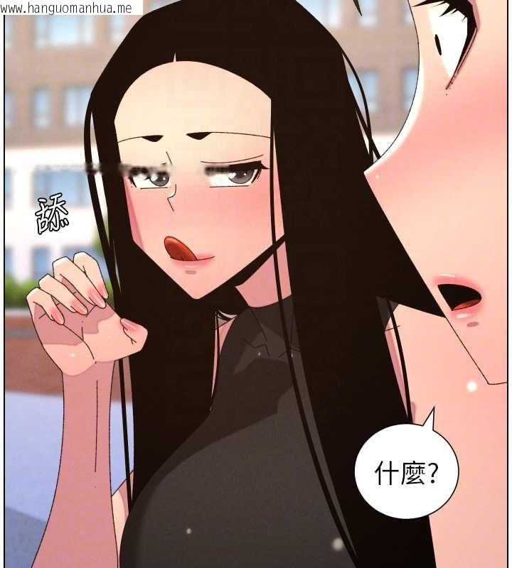 韩国漫画兄妹的秘密授课韩漫_兄妹的秘密授课-最终话-授课最初的幕后秘辛在线免费阅读-韩国漫画-第101张图片