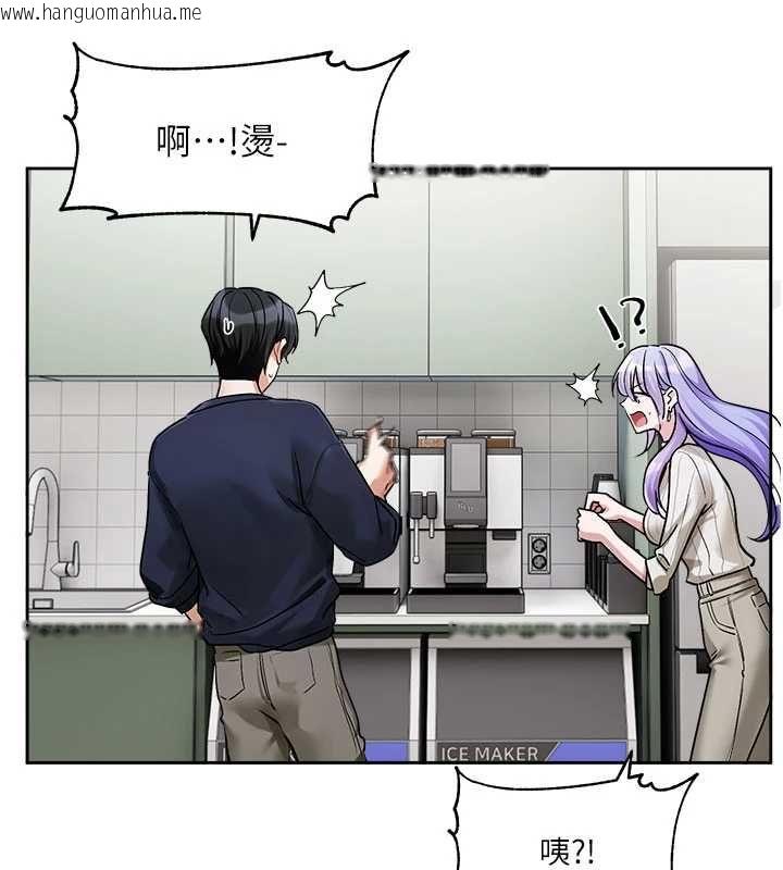 韩国漫画恋爱版本更新中韩漫_恋爱版本更新中-第8话-逐渐泛起涟漪的日常在线免费阅读-韩国漫画-第99张图片
