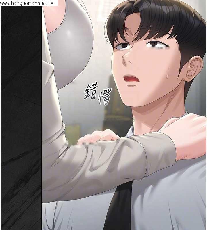 韩国漫画猎艳管理员韩漫_猎艳管理员-第40话-收服人妻身心的方法在线免费阅读-韩国漫画-第94张图片