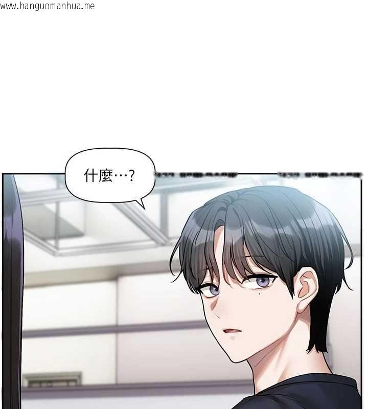 韩国漫画恋爱版本更新中韩漫_恋爱版本更新中-第8话-逐渐泛起涟漪的日常在线免费阅读-韩国漫画-第143张图片