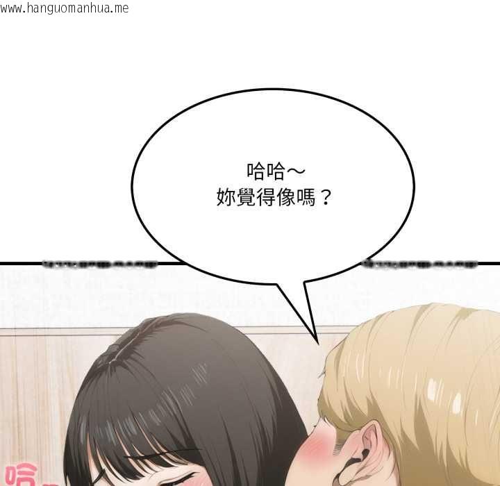 韩国漫画新都市人妻的秘密社团韩漫_新都市人妻的秘密社团-第4话在线免费阅读-韩国漫画-第16张图片