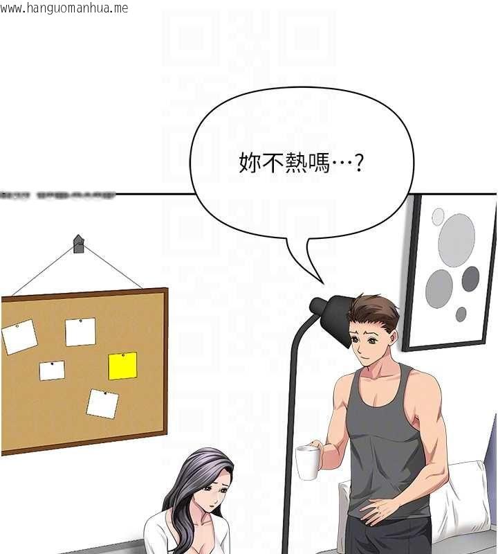 韩国漫画罪爱人妻韩漫_罪爱人妻-第32话-为了寂寞的婶婶而努力在线免费阅读-韩国漫画-第77张图片