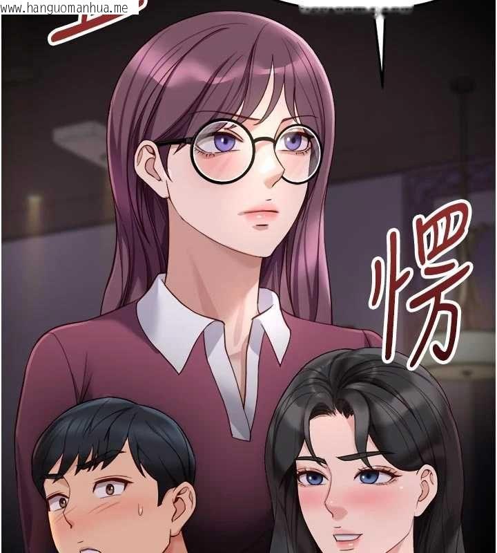 韩国漫画鲁蛇社畜的金手指韩漫_鲁蛇社畜的金手指-第70话-握不住的巨根在线免费阅读-韩国漫画-第168张图片