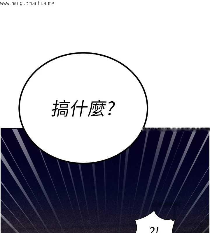 韩国漫画暴君会长的娇媳们韩漫_暴君会长的娇媳们-第38话-与媳妇的杂交在线免费阅读-韩国漫画-第153张图片