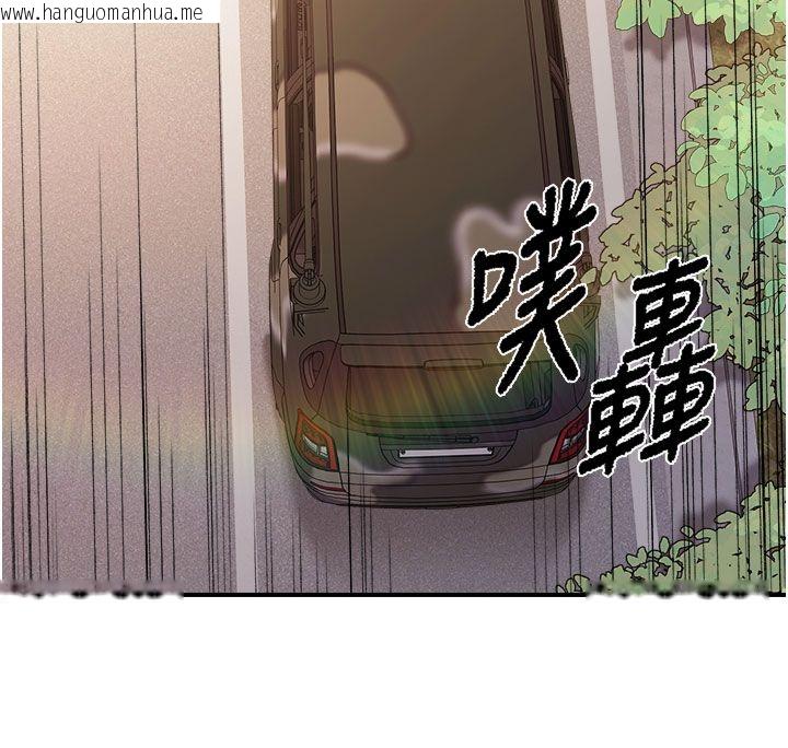 韩国漫画报告女班长:一根突起韩漫_报告女班长:一根突起-第52话-被启翔征服了在线免费阅读-韩国漫画-第110张图片
