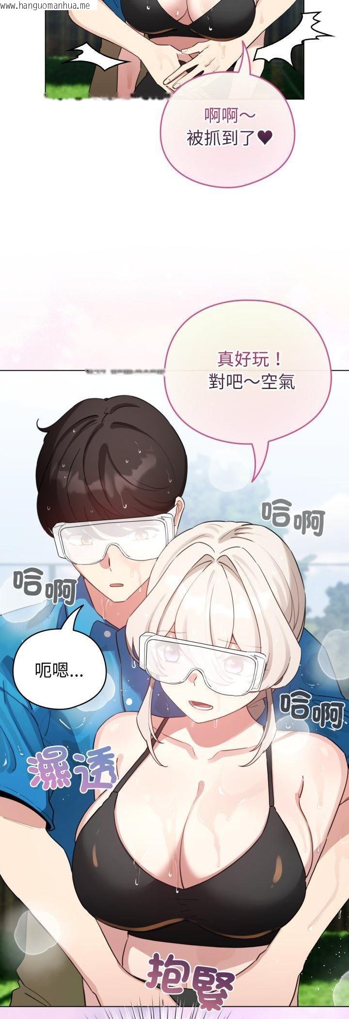 韩国漫画配角的生存任务韩漫_配角的生存任务-第63话在线免费阅读-韩国漫画-第50张图片