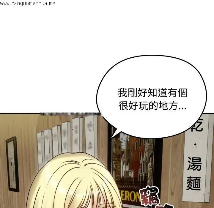 韩国漫画老婆卷款潜逃后韩漫_老婆卷款潜逃后-第57话在线免费阅读-韩国漫画-第89张图片