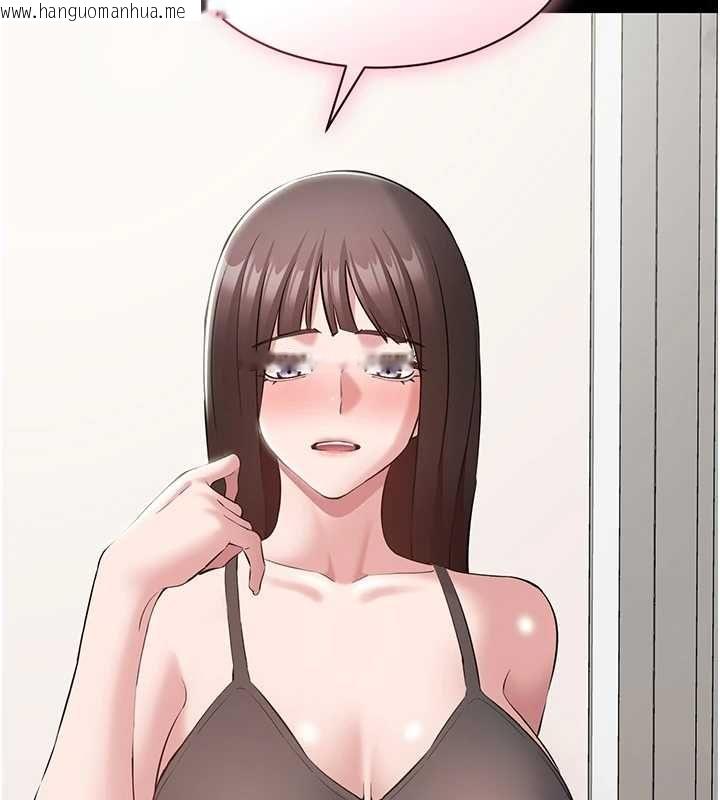 韩国漫画为民服务App韩漫_为民服务App-第10话-这件战袍性感吗?在线免费阅读-韩国漫画-第126张图片