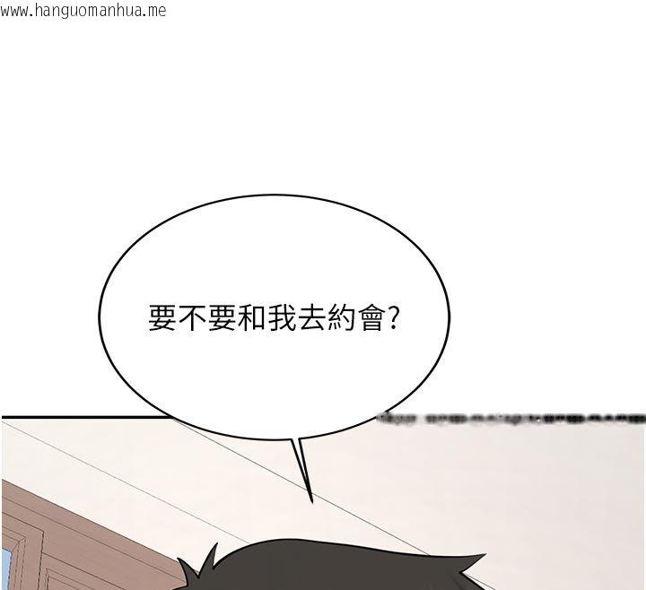 韩国漫画新生老司机韩漫_新生老司机-第33话-妳曾在我的未来蓝图里在线免费阅读-韩国漫画-第161张图片