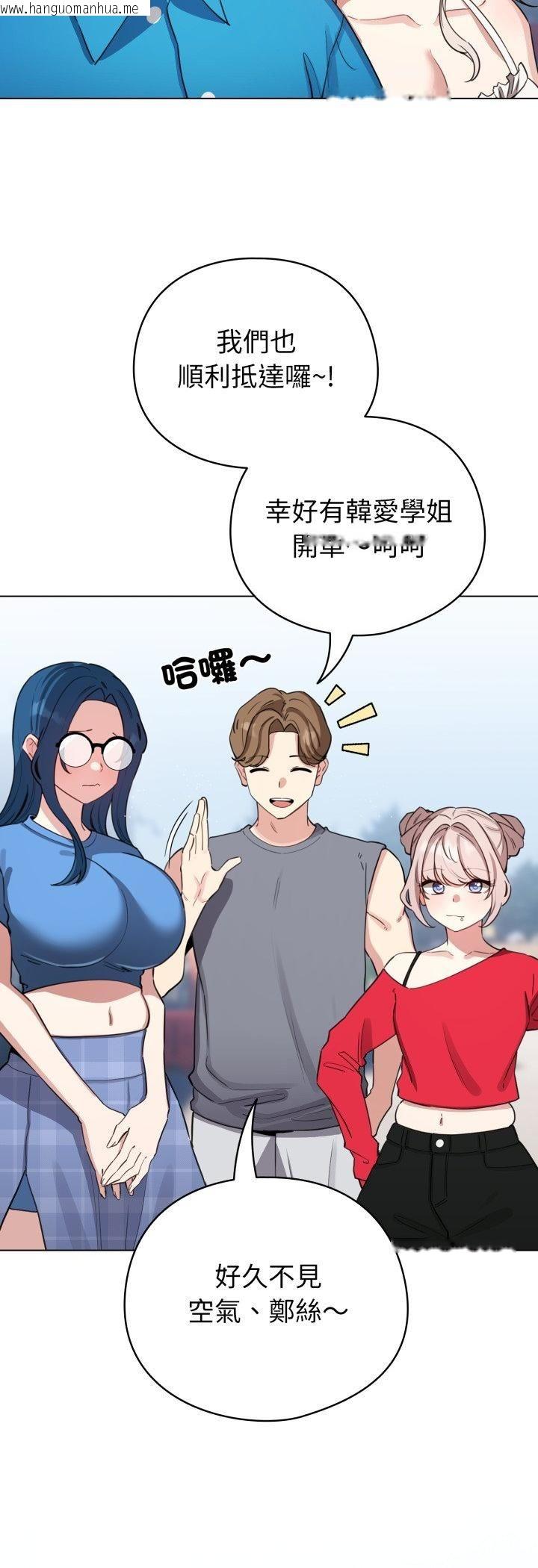韩国漫画配角的生存任务韩漫_配角的生存任务-第63话在线免费阅读-韩国漫画-第6张图片