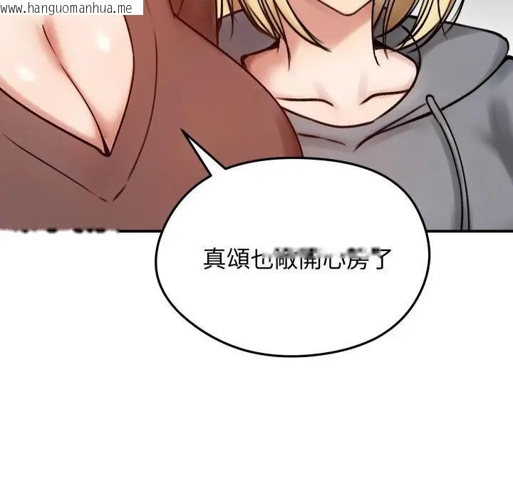 韩国漫画老婆卷款潜逃后韩漫_老婆卷款潜逃后-第57话在线免费阅读-韩国漫画-第31张图片