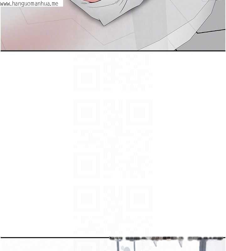 韩国漫画罪爱人妻韩漫_罪爱人妻-第32话-为了寂寞的婶婶而努力在线免费阅读-韩国漫画-第59张图片
