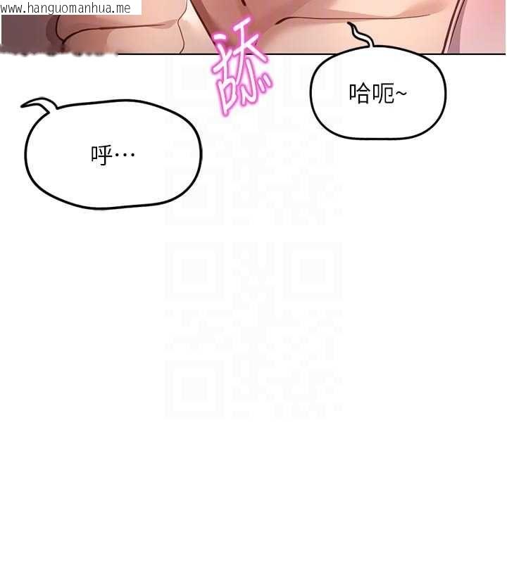韩国漫画鲁蛇社畜的金手指韩漫_鲁蛇社畜的金手指-第70话-握不住的巨根在线免费阅读-韩国漫画-第98张图片