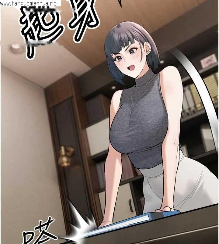 韩国漫画暴君会长的娇媳们韩漫_暴君会长的娇媳们-第38话-与媳妇的杂交在线免费阅读-韩国漫画-第129张图片