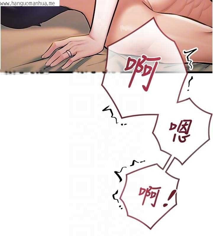 韩国漫画特色新视界韩漫_特色新视界-第38话-与小王的怀孕计划在线免费阅读-韩国漫画-第66张图片