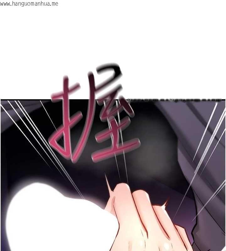 韩国漫画诅咒性转物语韩漫_诅咒性转物语-第27话-鲁蛇肮脏的欲望在线免费阅读-韩国漫画-第88张图片