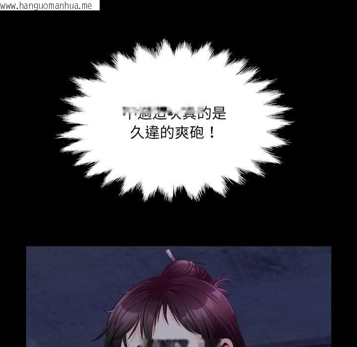韩国漫画房间里的心跳/有她的小套房韩漫_房间里的心跳/有她的小套房-第33话在线免费阅读-韩国漫画-第25张图片