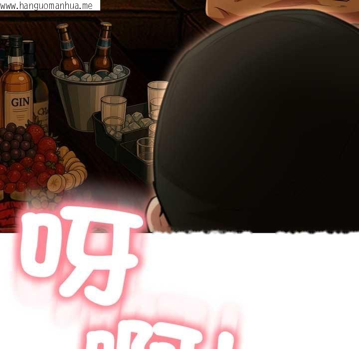 韩国漫画黑帮千金养成记/刺龙刺凤的女友韩漫_黑帮千金养成记/刺龙刺凤的女友-第25话在线免费阅读-韩国漫画-第214张图片