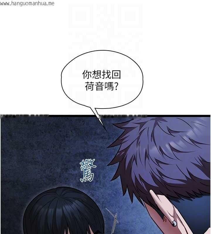 韩国漫画女友不能说的事韩漫_女友不能说的事-第12话-赌上女友的提议在线免费阅读-韩国漫画-第59张图片