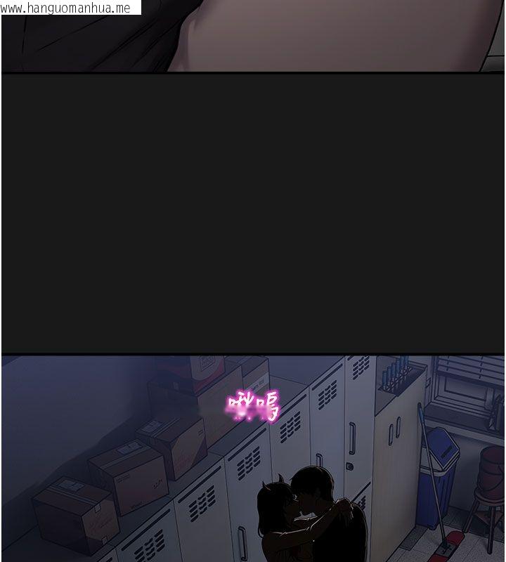 韩国漫画校园禁播角落韩漫_校园禁播角落-第35话-同游鬼屋吃教授豆腐在线免费阅读-韩国漫画-第161张图片