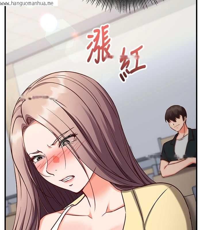 韩国漫画催眠偷心计韩漫_催眠偷心计-第15话-把霸凌女弄哭了在线免费阅读-韩国漫画-第134张图片