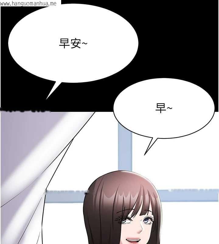 韩国漫画为民服务App韩漫_为民服务App-第10话-这件战袍性感吗?在线免费阅读-韩国漫画-第52张图片