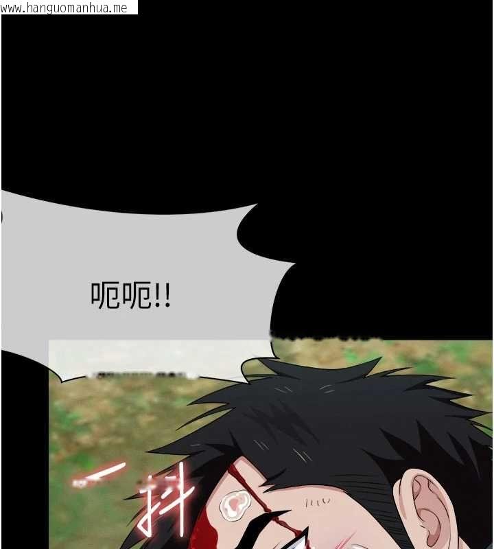 韩国漫画尸变家园:以身相许韩漫_尸变家园:以身相许-第43话-处女是这样干的!在线免费阅读-韩国漫画-第3张图片