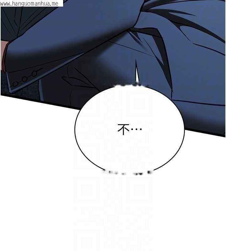 韩国漫画女友不能说的事韩漫_女友不能说的事-第12话-赌上女友的提议在线免费阅读-韩国漫画-第82张图片