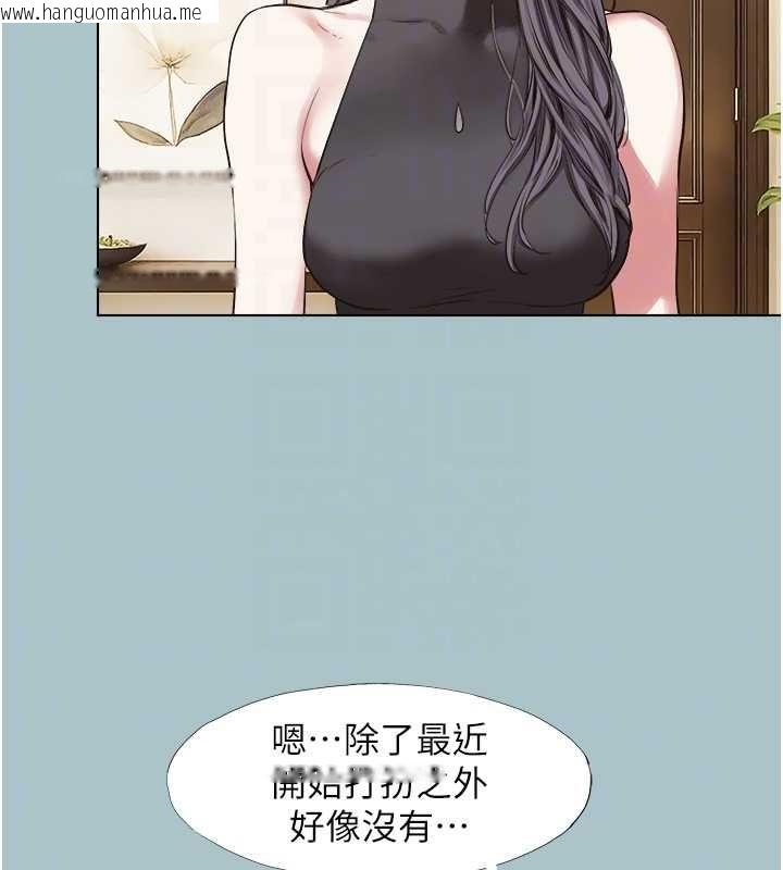 韩国漫画不要恋爱要打砲韩漫_不要恋爱要打砲-第42话-煤气灯效应最佳代言人在线免费阅读-韩国漫画-第86张图片