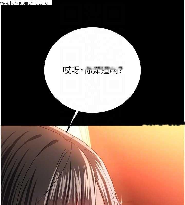 韩国漫画借妻条约韩漫_借妻条约-第46话-潘朵拉的盒子在线免费阅读-韩国漫画-第106张图片