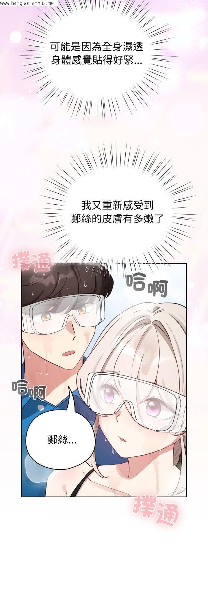 韩国漫画配角的生存任务韩漫_配角的生存任务-第63话在线免费阅读-韩国漫画-第51张图片