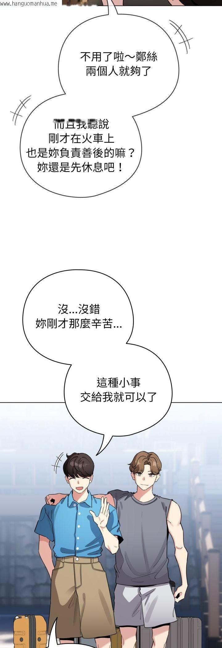 韩国漫画配角的生存任务韩漫_配角的生存任务-第63话在线免费阅读-韩国漫画-第18张图片
