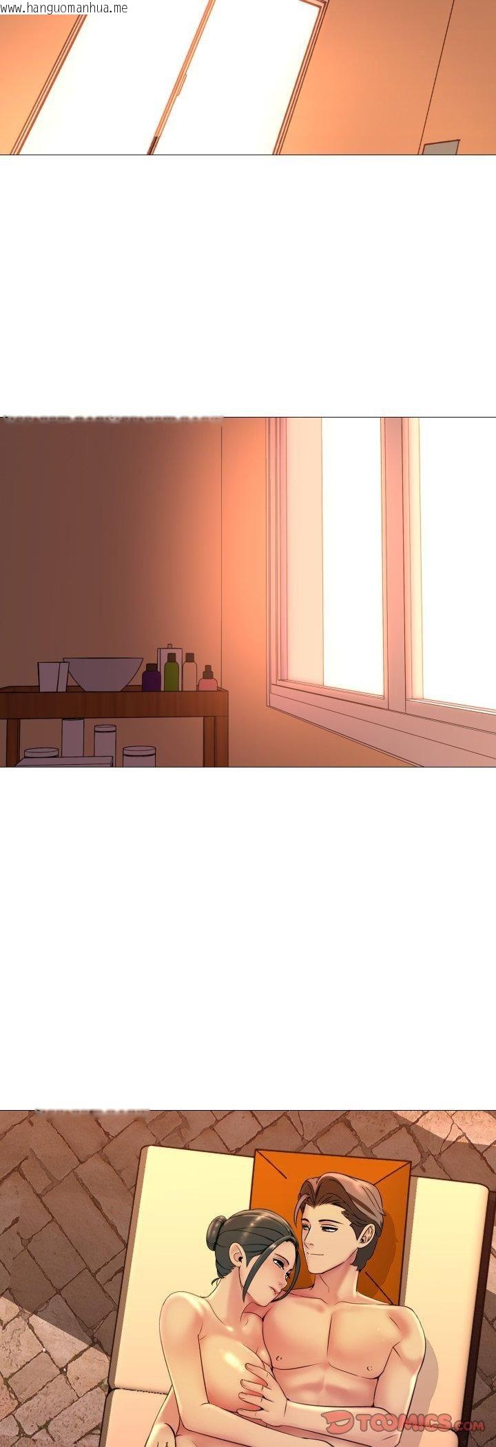 韩国漫画难解的三角关系韩漫_难解的三角关系-第17话在线免费阅读-韩国漫画-第33张图片