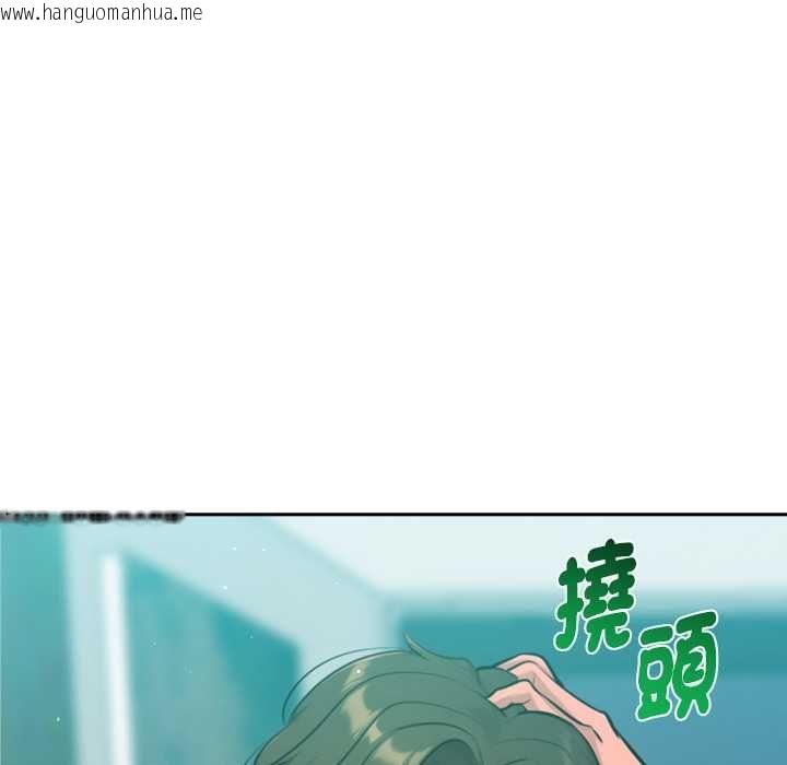 韩国漫画不只是朋友韩漫_不只是朋友-第12话在线免费阅读-韩国漫画-第71张图片