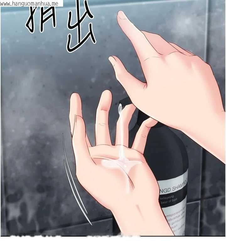 韩国漫画Set-up!排球少女韩漫_Set-up!排球少女-第96话-争宠女人的诱惑在线免费阅读-韩国漫画-第157张图片