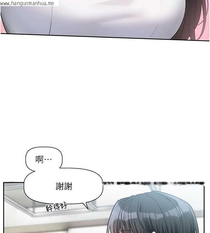 韩国漫画恋爱版本更新中韩漫_恋爱版本更新中-第8话-逐渐泛起涟漪的日常在线免费阅读-韩国漫画-第151张图片