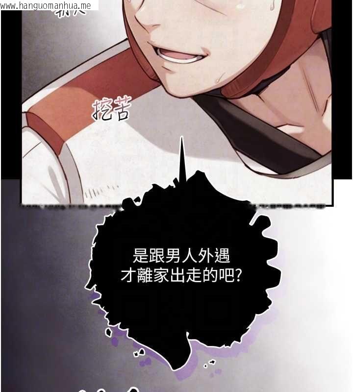 韩国漫画与生巨来韩漫_与生巨来-第23话-与沈柏翰兄弟的恩怨在线免费阅读-韩国漫画-第59张图片