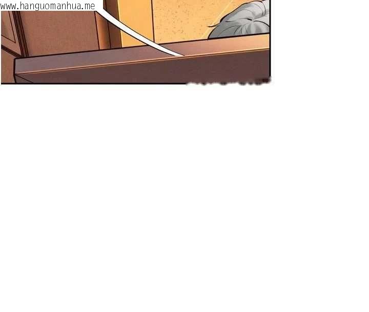 韩国漫画暴君会长的娇媳们韩漫_暴君会长的娇媳们-第38话-与媳妇的杂交在线免费阅读-韩国漫画-第145张图片