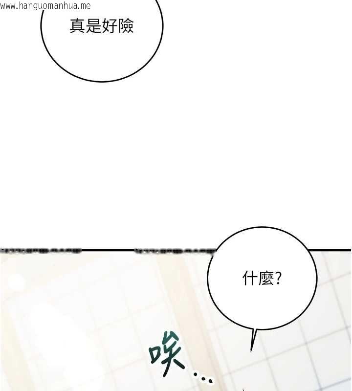 韩国漫画催眠偷心计韩漫_催眠偷心计-第15话-把霸凌女弄哭了在线免费阅读-韩国漫画-第142张图片