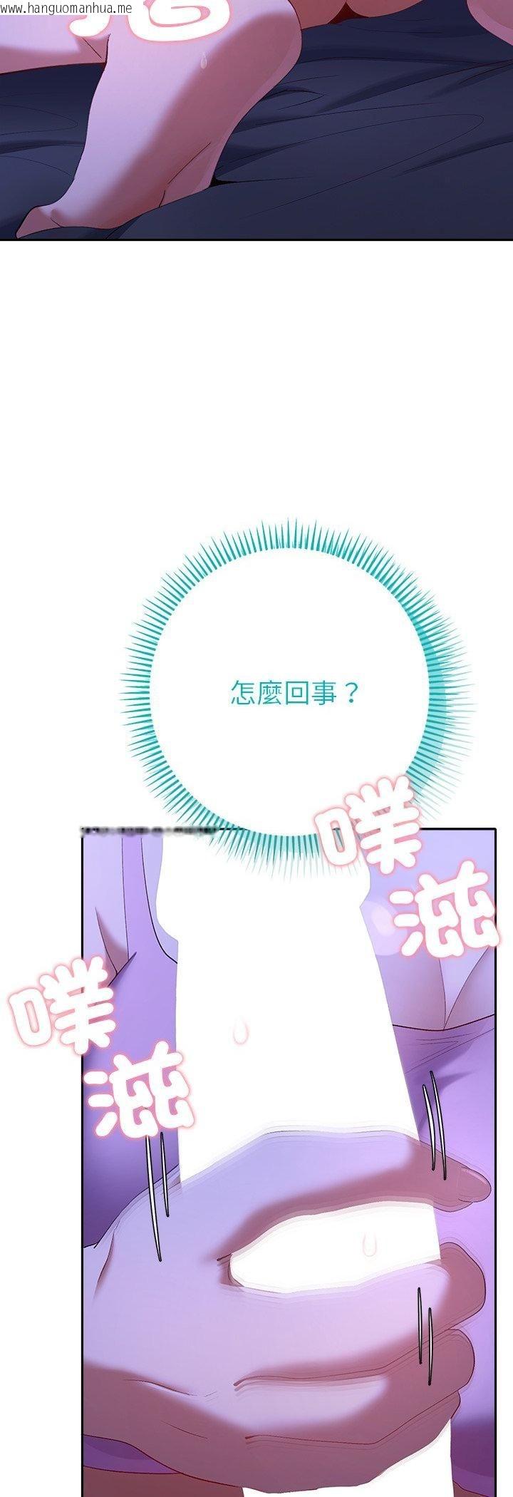 韩国漫画她们教会我的事/全员交往中韩漫_她们教会我的事/全员交往中-第31话在线免费阅读-韩国漫画-第4张图片
