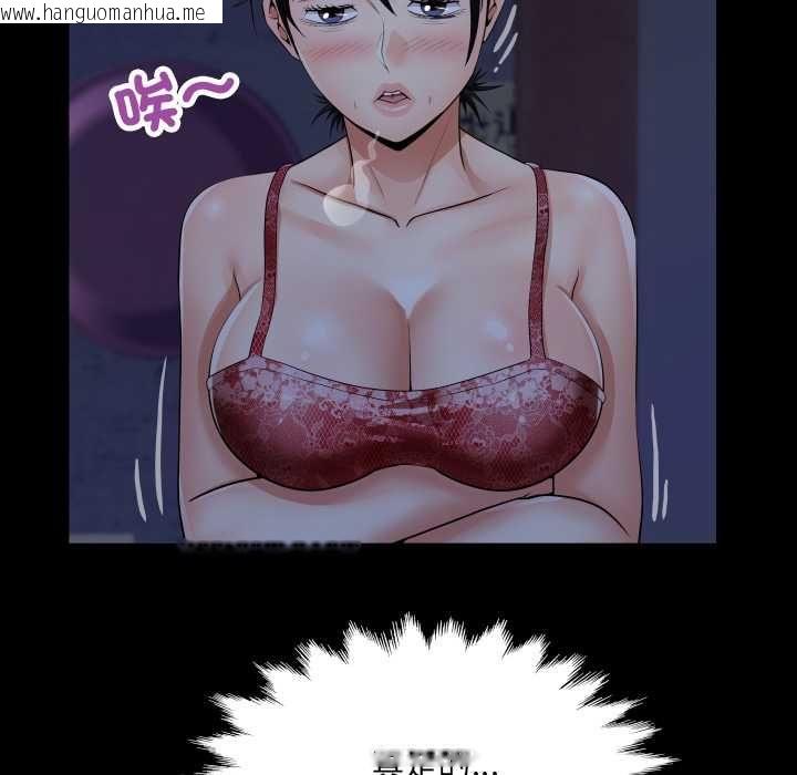 韩国漫画房间里的心跳/有她的小套房韩漫_房间里的心跳/有她的小套房-第33话在线免费阅读-韩国漫画-第42张图片