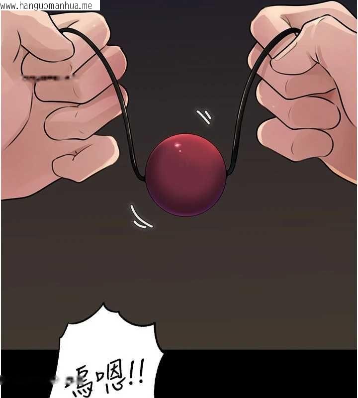 韩国漫画岳母为何那样韩漫_岳母为何那样-第102话-不知道对方都在被上在线免费阅读-韩国漫画-第65张图片