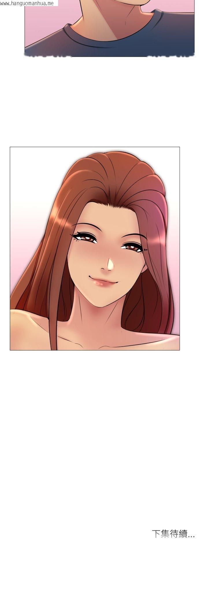 韩国漫画难解的三角关系韩漫_难解的三角关系-第17话在线免费阅读-韩国漫画-第46张图片