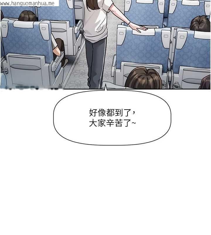 韩国漫画恋爱版本更新中韩漫_恋爱版本更新中-第8话-逐渐泛起涟漪的日常在线免费阅读-韩国漫画-第49张图片