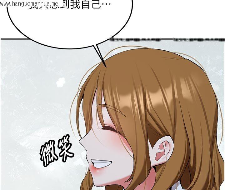 韩国漫画新生老司机韩漫_新生老司机-第33话-妳曾在我的未来蓝图里在线免费阅读-韩国漫画-第55张图片
