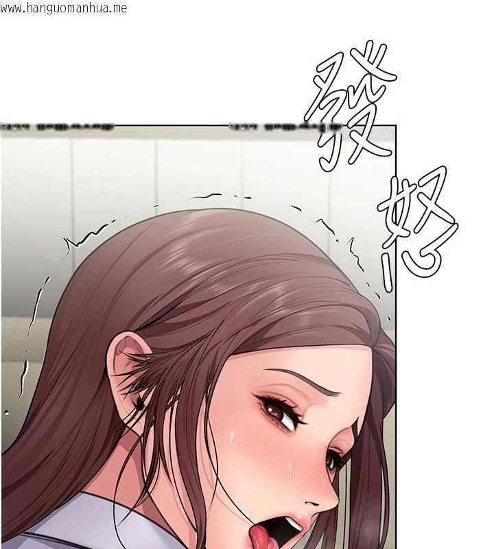 韩国漫画守护妳韩漫_守护妳-第31话-想要就恳求我在线免费阅读-韩国漫画-第95张图片