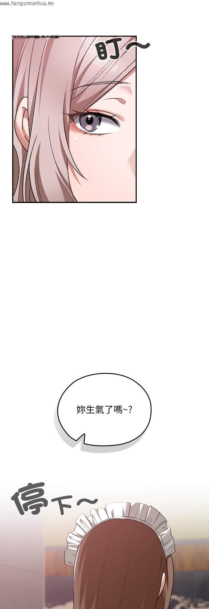 韩国漫画校花的双面生活韩漫_校花的双面生活-第37话在线免费阅读-韩国漫画-第39张图片
